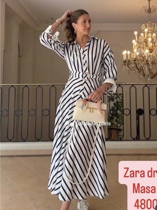 Zara Dresses & Skirts - ZARA BELTED STRIPED MIDI DRESS